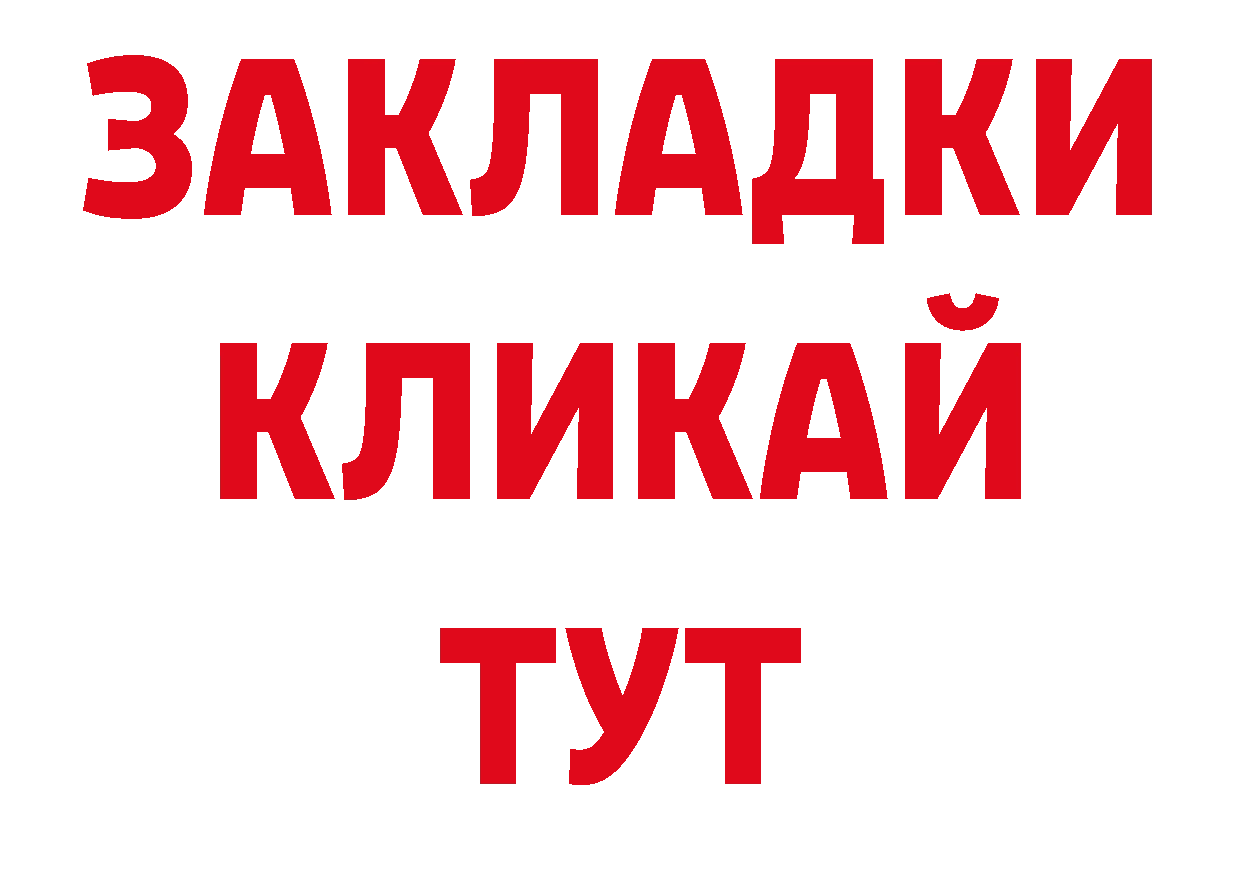 Кокаин Колумбийский зеркало сайты даркнета гидра Богучар